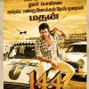 144 Tamil Movie Photos