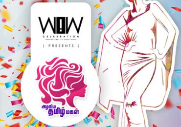 Azhagiya Tamil Magal Contest Promo Video