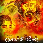 Bommy Veeran Tamil Movie Poster by Chennaivision