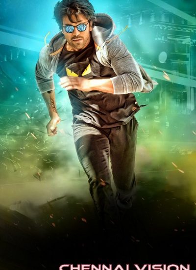 Thangamagan Tamil Movie Posters by Chennaivision