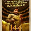 144 Tamil Movie Song Teaser