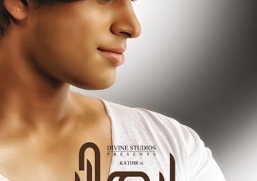 Sigai Tamil Movie Poster by Chennaivision