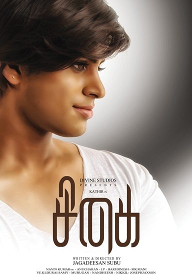 Sigai Tamil Movie Poster