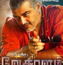 Vedalam Tamil Movie Teaser by Chennaivision