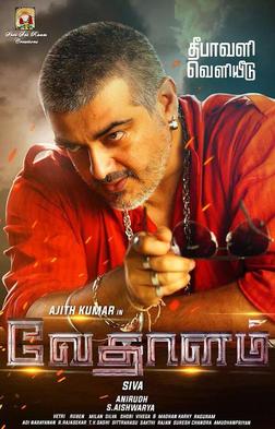 Vedhalam Tamil Movie Posters by Chennaivision