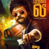 Bruce Lee Tamil Movie Posters by ChennaiVision