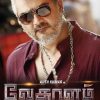 Vedhalam Tamil Movie Posters by Chennaivision