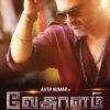 Vedhalam Tamil Movie Posters by Chennaivision