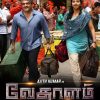 Vedhalam Tamil Movie Posters by Chennaivision