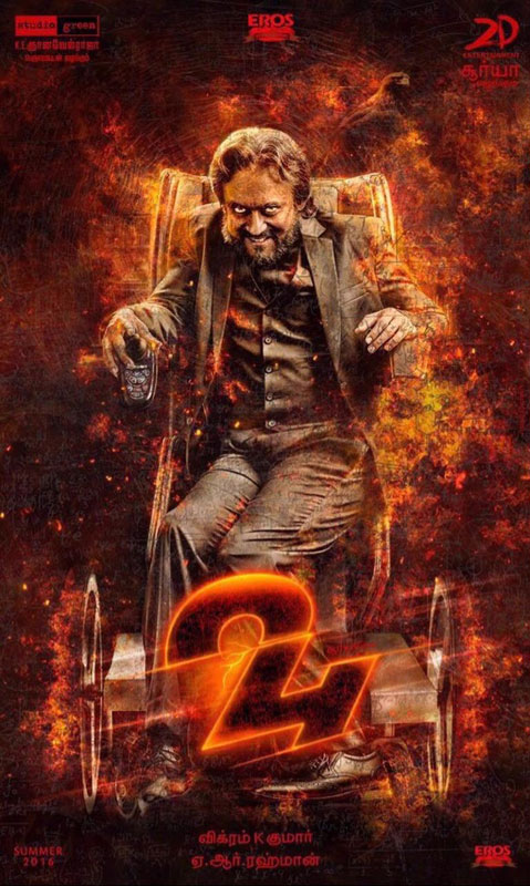 24 Tamil Movie First Look Posters by Chennaivision