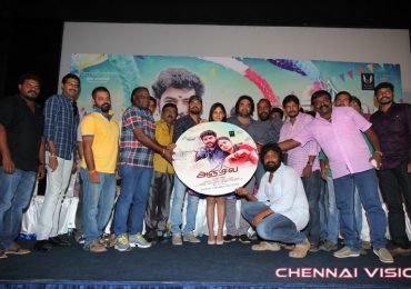 Anjala Audio Launch Photos by Chennaivision