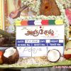 Anjeal Movie Pooja Photos by Chennaivision