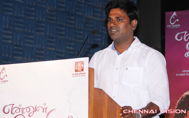 Ennul Aayiram Press Meet Photos by Chennaivision