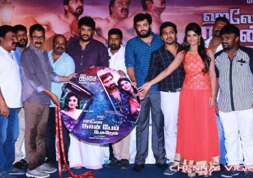Hello Naan Pei Pesuren Audio Launch Photos