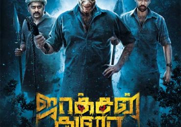 Jackson Durai Tamil Movie Poster by Chennaivision