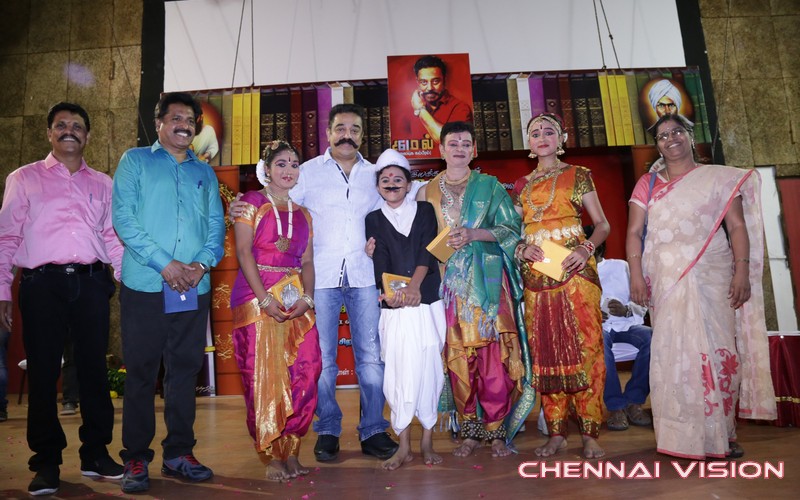 Kamal Haasan Birthday Celebration Photos