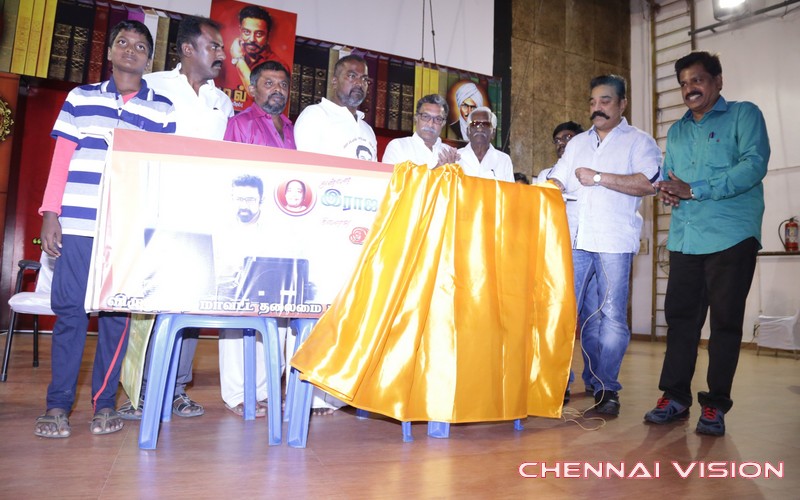 Kamal Haasan Birthday Celebration Photos