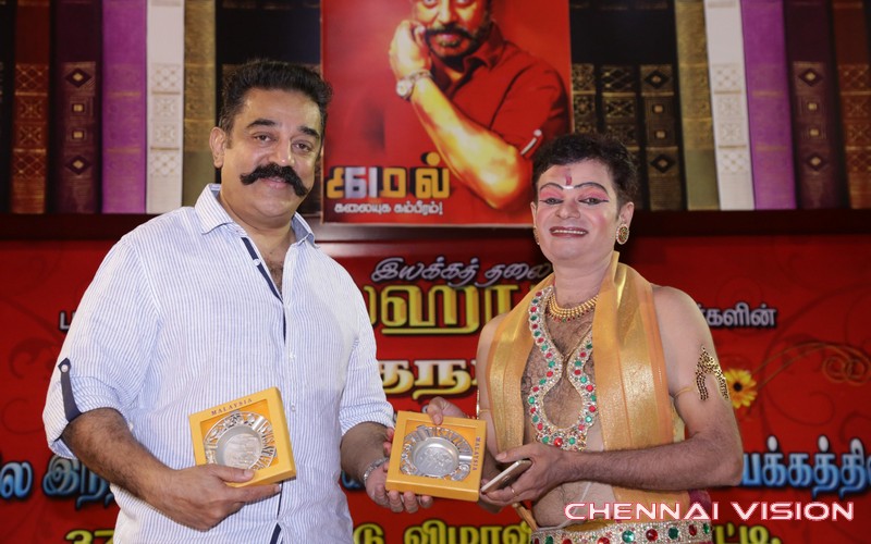 Kamal Haasan Birthday Celebration Photos