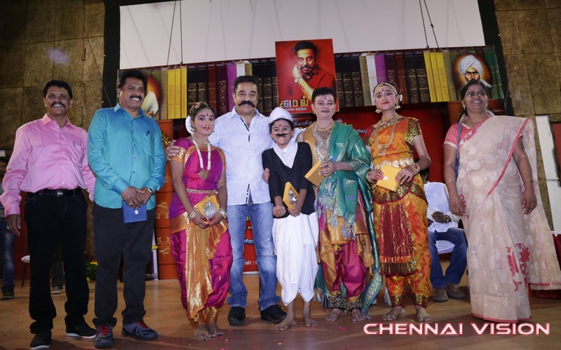 Kamal Haasan Birthday Celebration Photos