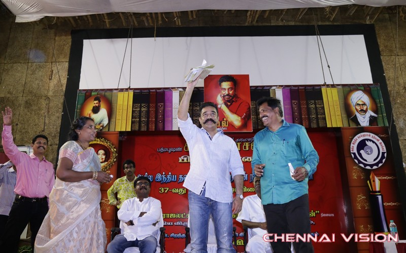 Kamal Haasan Birthday Celebration Photos