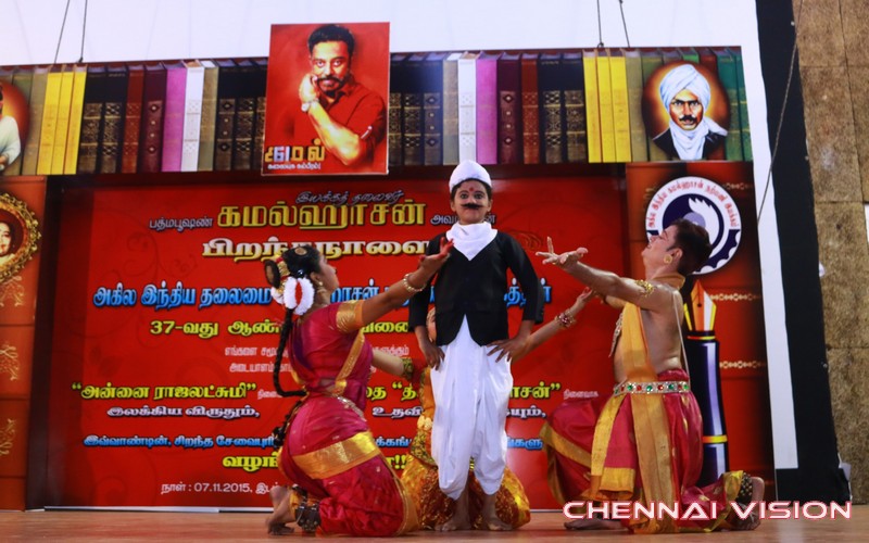 Kamal Haasan Birthday Celebration Photos