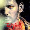 Kathakali Tamil Movie Posters by Chennaivision