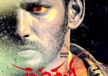 Kathakali Tamil Movie Posters by Chennaivision