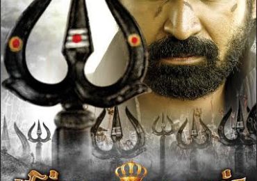 Pitchaikkaran Tamil Movie Poster by Chennaivision