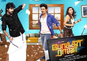 Tamil Movie Pokkiri Raja Motion Poster by Chennaivision