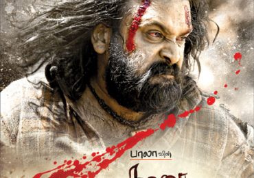 Tharai Thappattai Tamil Movie Poster by Chennaivision