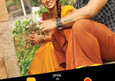 Thirunaal Tamil Movie Poster by Chennaivision