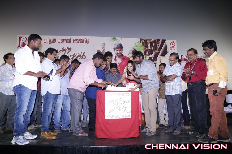 Azhagendra Sollukku Amudha Audio Launch Photos