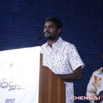 Gethu Tamil Movie Audio Launch Photos by Chennaivision