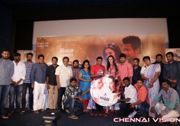 Gethu Tamil Movie Audio Launch Photos by Chennaivision