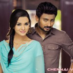 Gethu Tamil Movie Photos by Chennaivision