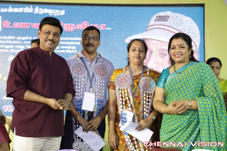 K Bhagyaraj Inaugurated Unavu Thiruvizha at Chennaiyil Thiruvaiyaru Season 11