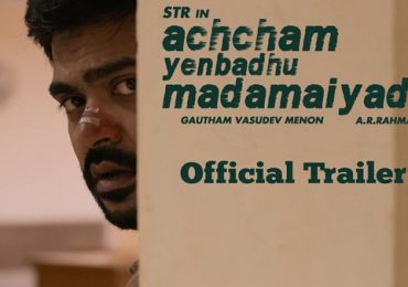 Achcham Enbadhu Madamaiyada Tamil Movie Trailer