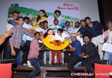 Alaithagadu Audio Launch Photos by Chennaivision