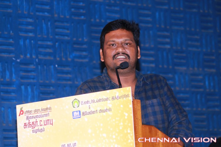 Atti Audio Launch Photos by Chennaivision