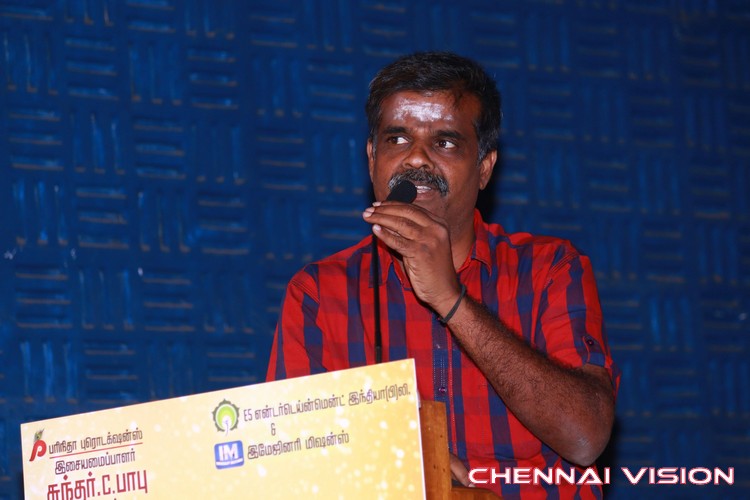 Atti Audio Launch Photos by Chennaivision