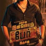 Enakku Innoru Per Irukku Tamil Movie Posters