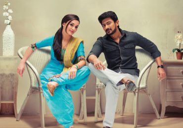 Gethu Tamil Movie Review by Chennaivision