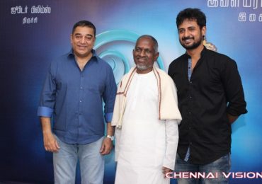 Oye Tamil Movie Audio Launch Photos by Chennaivision