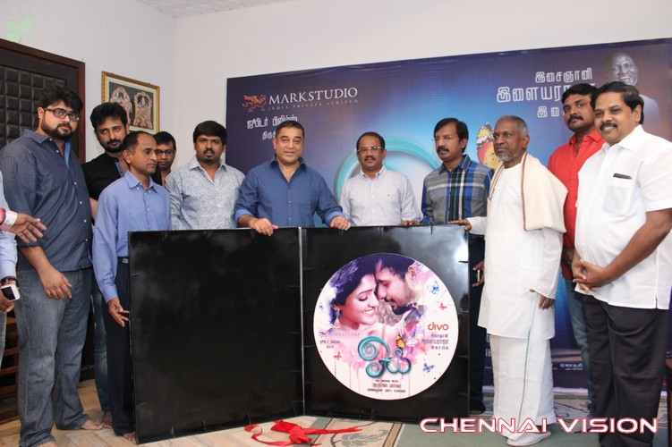 Oye Tamil Movie Audio Launch Photos by Chennaivision