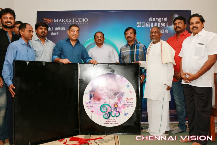 Oye Tamil Movie Audio Launch Photos by Chennaivision