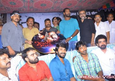 Avan Aval Audio Launch Photos by Chennaivision
