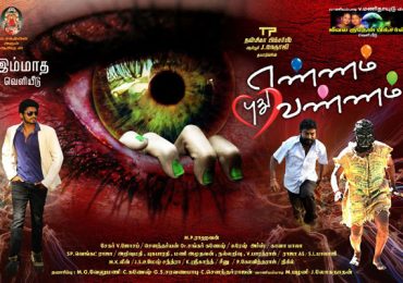 Ennam Puthu Vannam Tamil Movie Posters