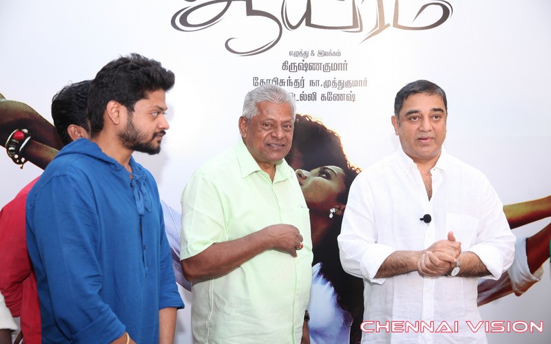 Ennul Aayiram Audio Launch Photos by Chennaivision