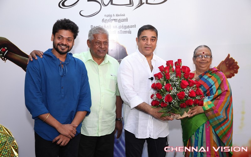 Ennul Aayiram Audio Launch Photos by Chennaivision