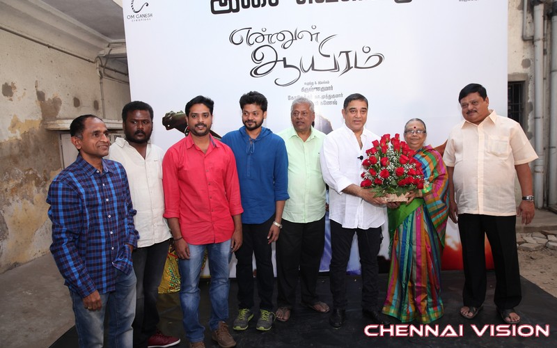 Ennul Aayiram Audio Launch Photos by Chennaivision